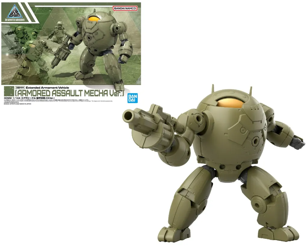 30MM - 1/144 Extended Armament Vehicle - Model Kit